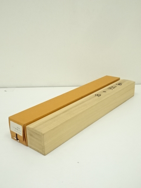 可寛菴竹眞 筆 四葉之内 瀧　竹　松柏　菊　掛け軸　真作　肉筆　骨董品 可寛菴竹眞 筆 四葉之内 瀧竹松柏菊掛け軸真作肉筆骨董品